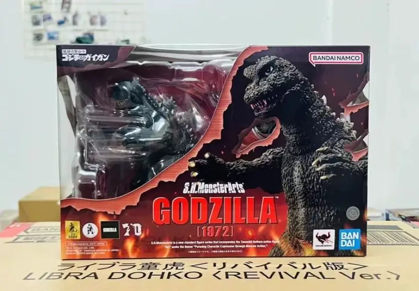 Stock 100% Original BANDAI Godzilla GIGAN S.H.MonsterArts GODZILLA