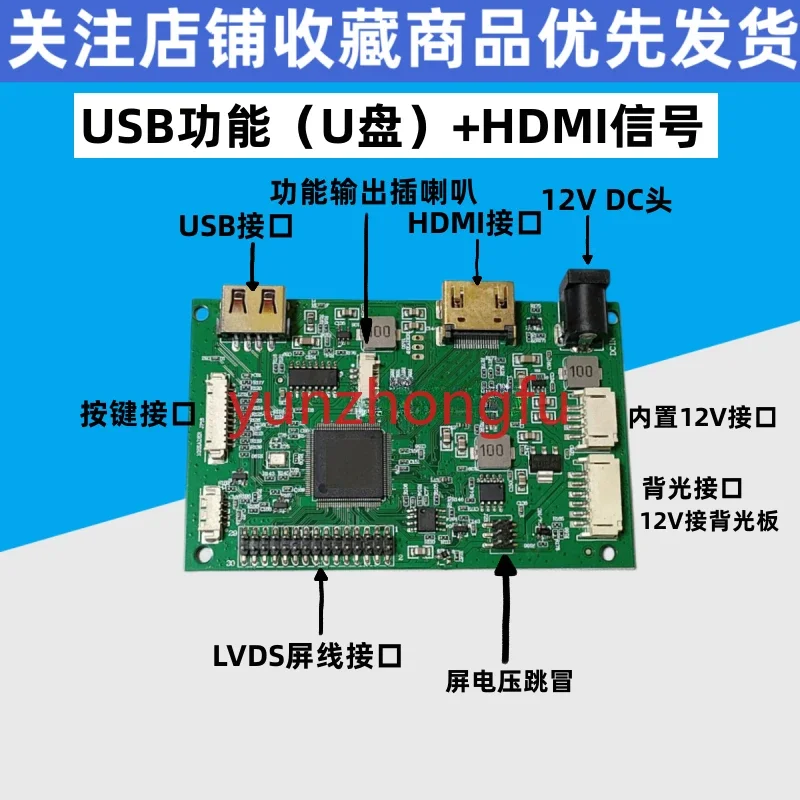 USB HDMI  LCD Monitor Motherboard Advisement Player Mainboard  Port Direct Playback