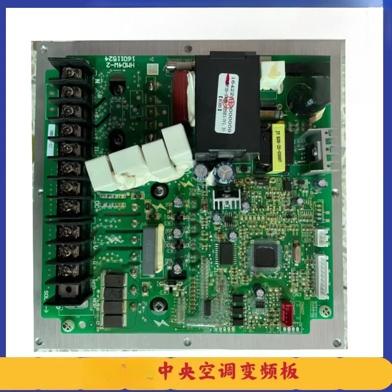 Suitable for Oaks central air conditioner ZLBP3D-SWMK-XESE multi-connection 16011524 frequency conversion board HMD4W-2