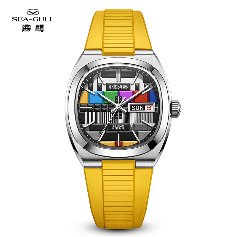 

Seagull Retro TV Men's Mechanical Watch Tonneau Watch Automatic Creative Colorful Globe Calendar Wristwatch Luminous Clock 1051