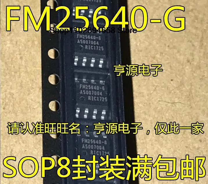 FM25640-G FM25640B-G SOP8, 5pcs