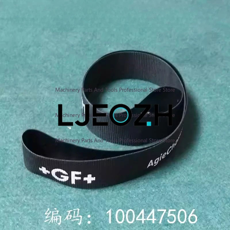 courroie-de-tension-en-soie-pour-machine-a-coudre-archie-charmilles-slow-walk-640x20-100447506