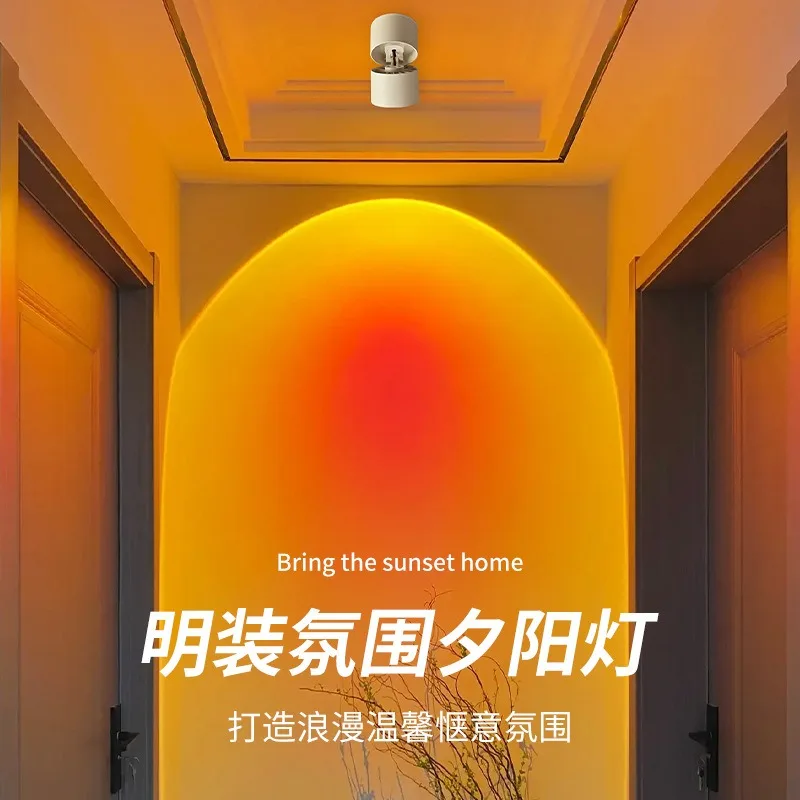 Sunset light Washing wall Household porch Sunset ambient light Small hill spotlight