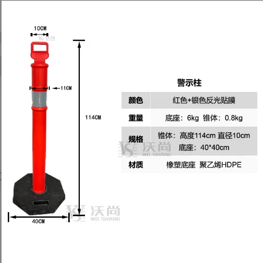 Variant: Red-lifting ring