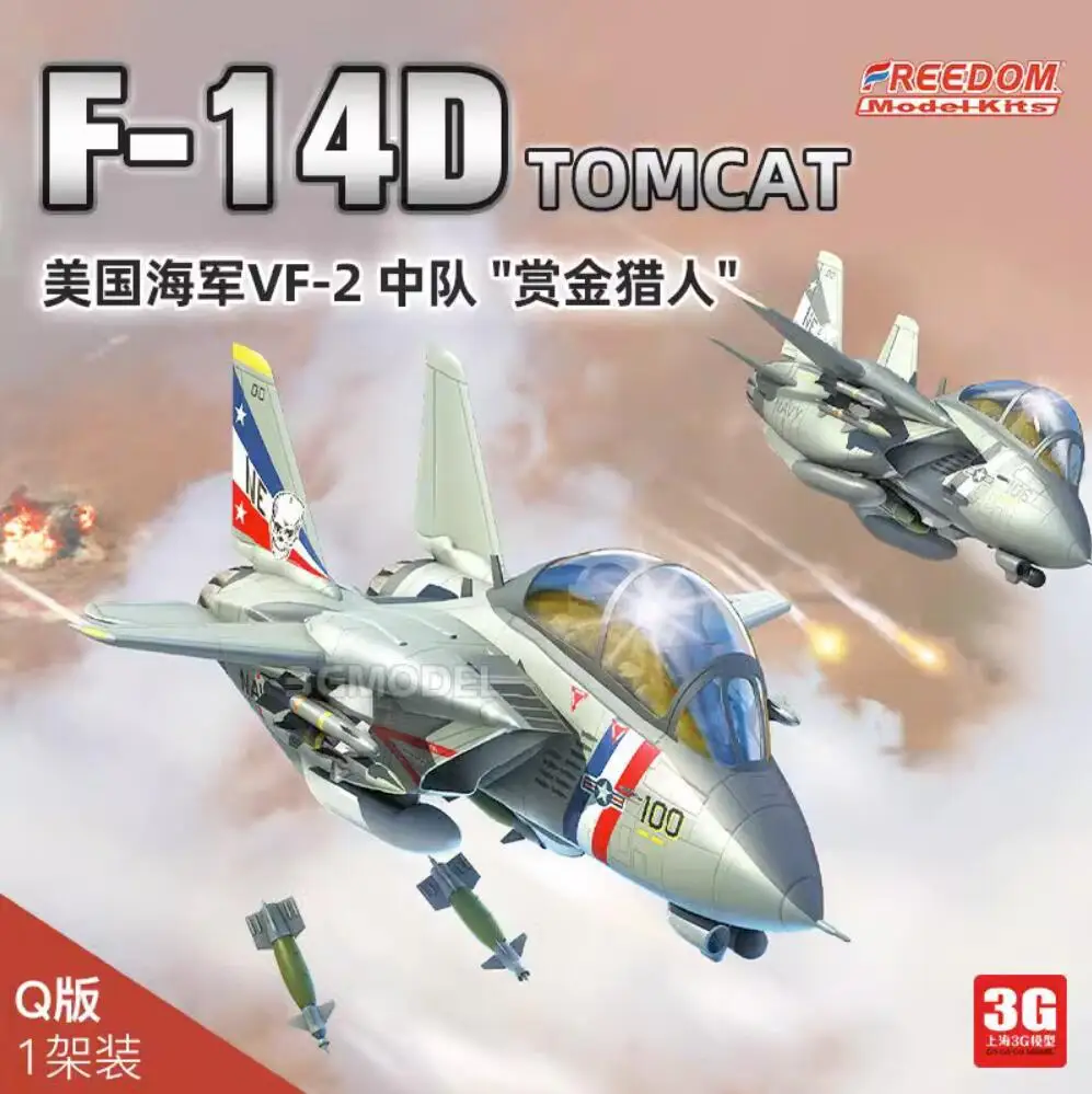 Freedom 162062 Compact Series: F-14D Tomcat VF-2 Bounty Hunturs Plastic Model Kit