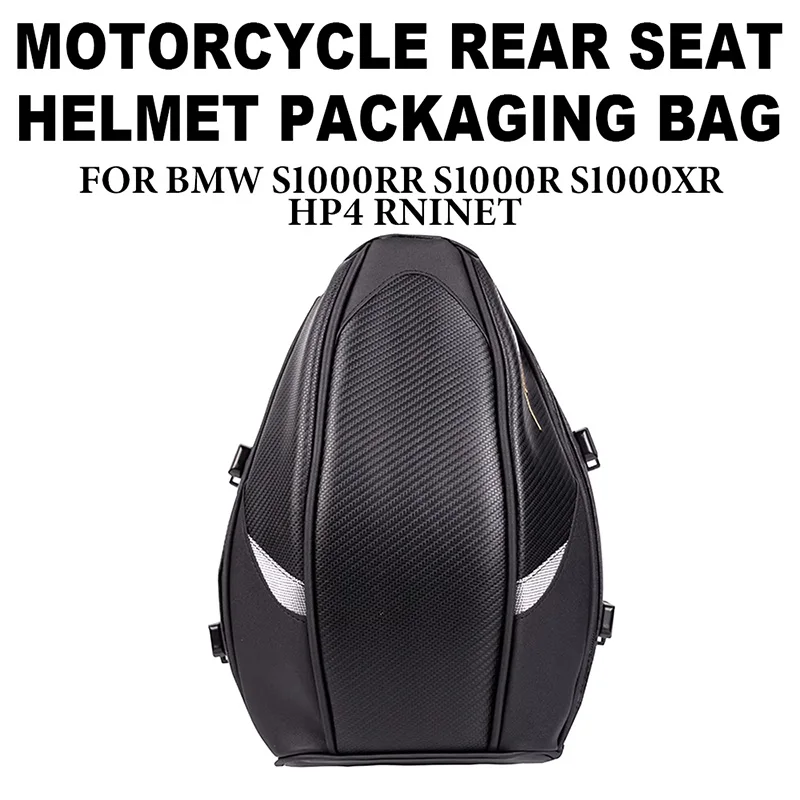 Motorcycle rear seat helmet packaging bag for BMW S1000RR S1000R For Honda For Ducati For Suziki For Yamaha For Kawasaki ZX-10R