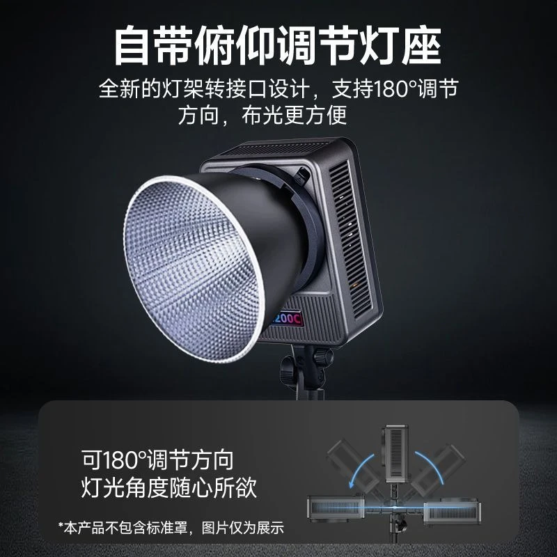 Full color dual color temperature 200W300W film and television filling light G300C live portable
