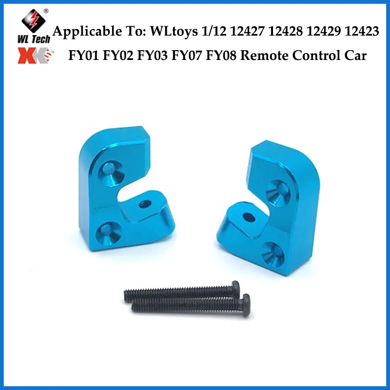 Wltoys-เพียซาส Repuesto Para coche teledirigido, engranaje de Metal, engranaje delantero Y trasero, 1/12, 12428, 12423.12429