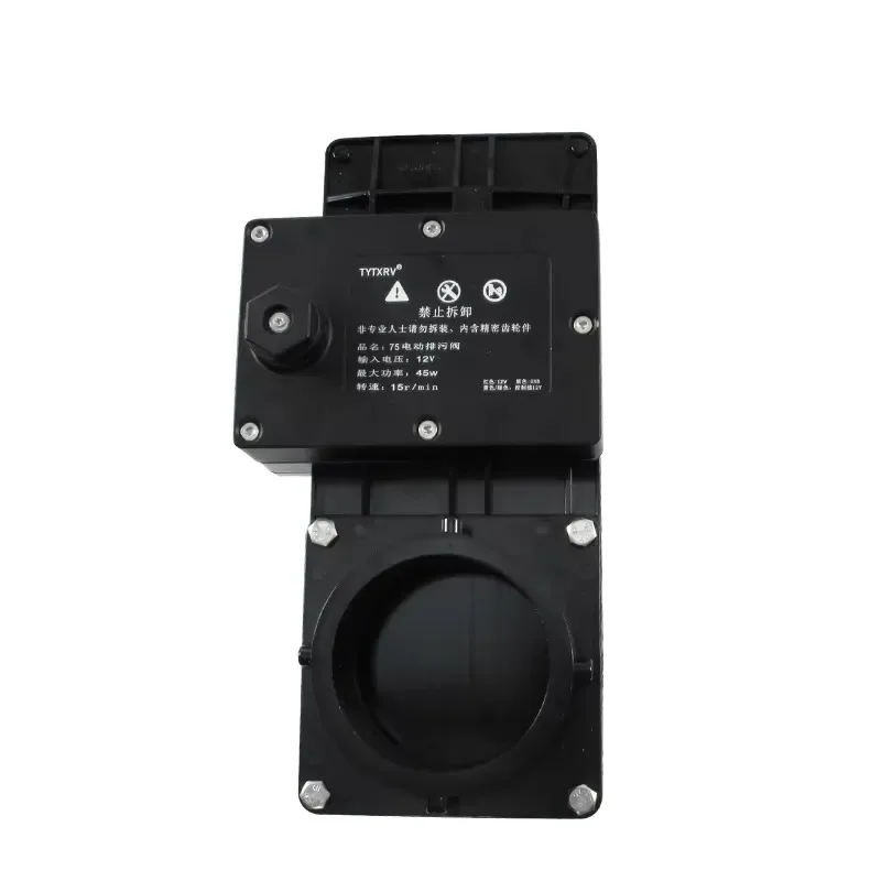 Hot Sale HEYRV RV Camper Accesserios 3 Inch 75mm Black Electric Switch Second-generation RV Caravan Motorhome Water Gate