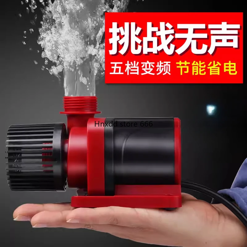 Fish tank bottom filter DC large flow adjustable submersible pump pumping machine