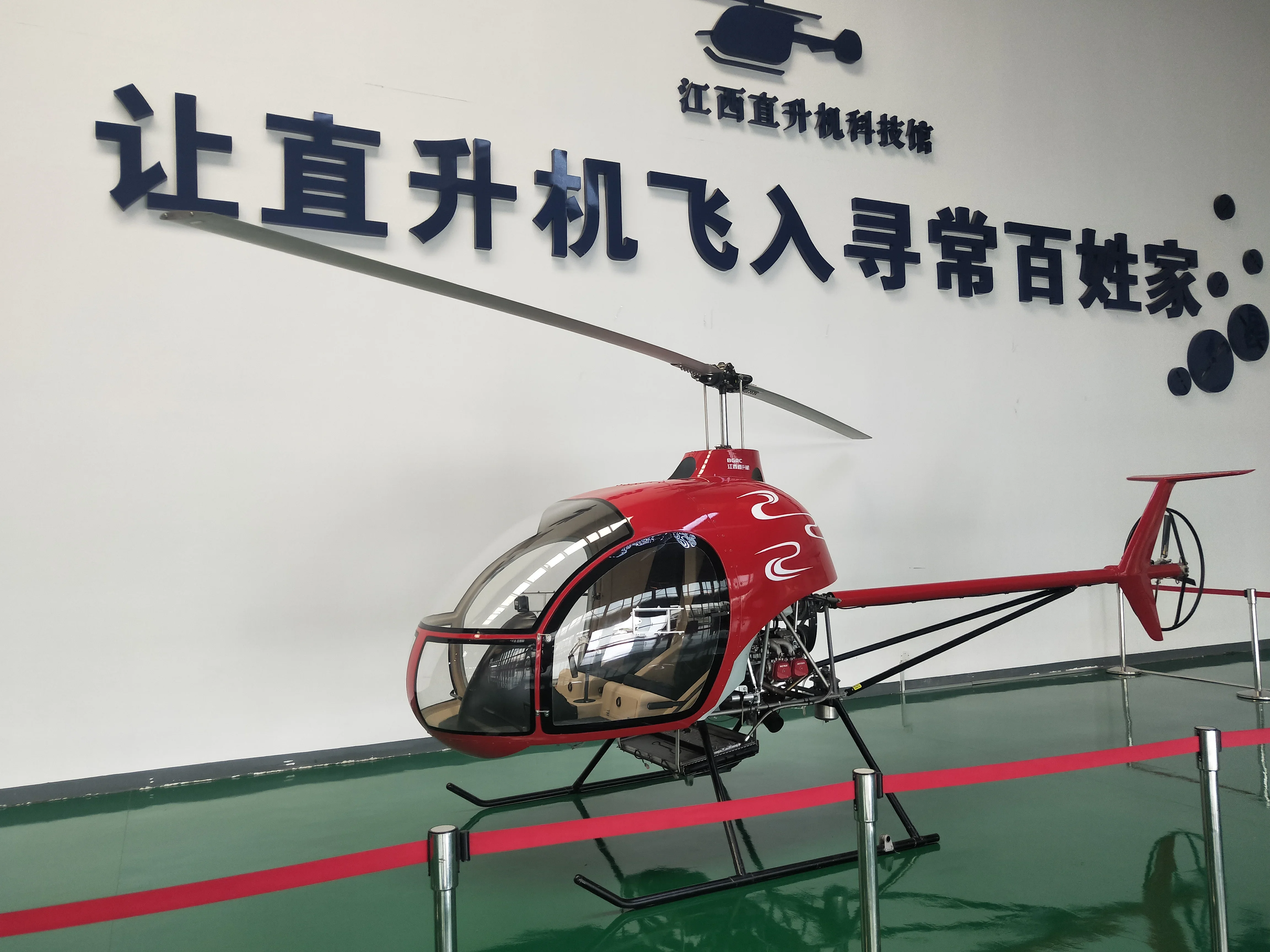 JH-2A Two Seater Sports Helicopter