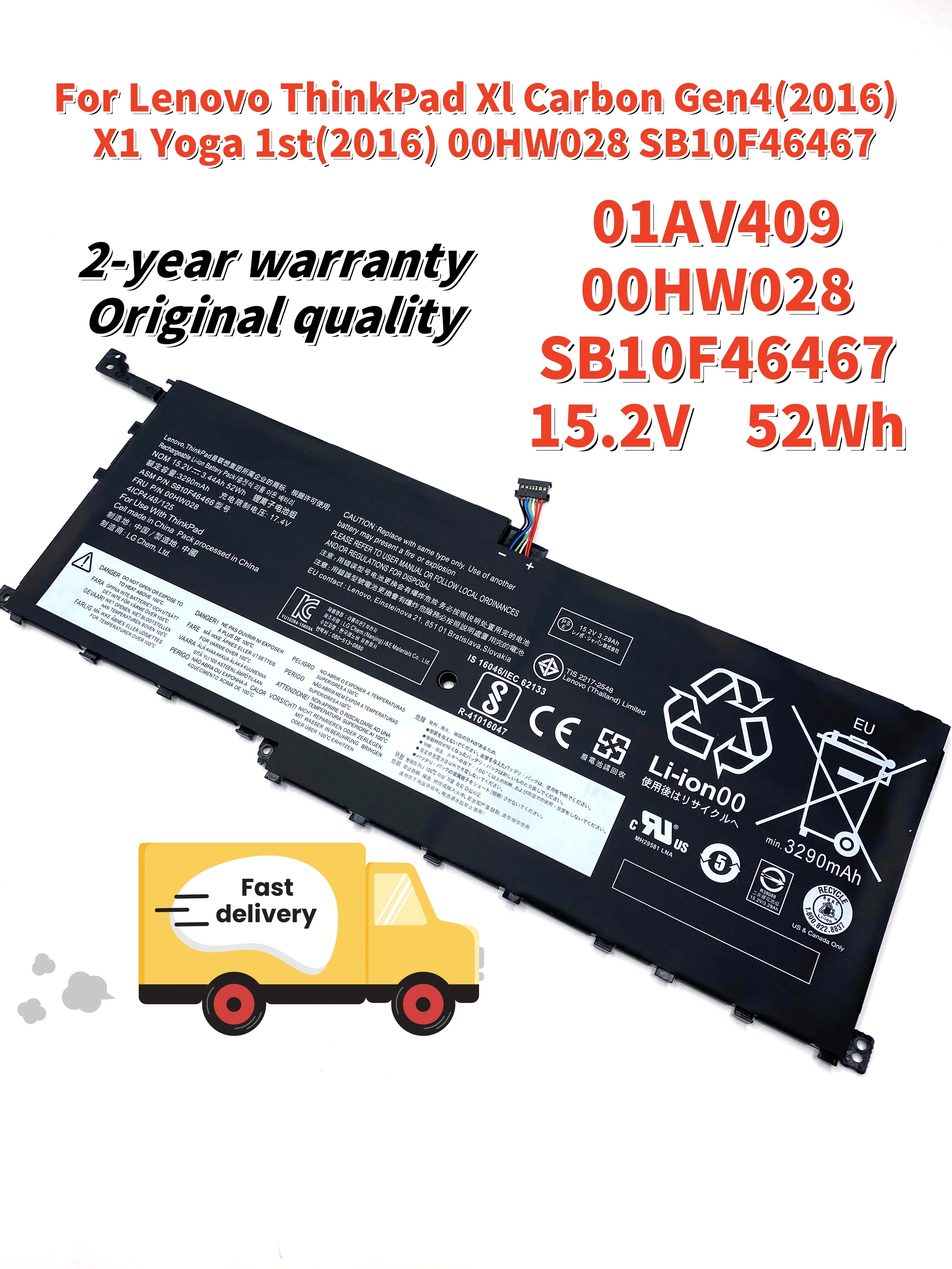 00HW029 00HW028 01AV409 01AV438/9 Laptop battery For lenovo ThinkPad X1 Carbon 4th Gen Yoga 1st(2016) SB10F46466 SB10K97566/7