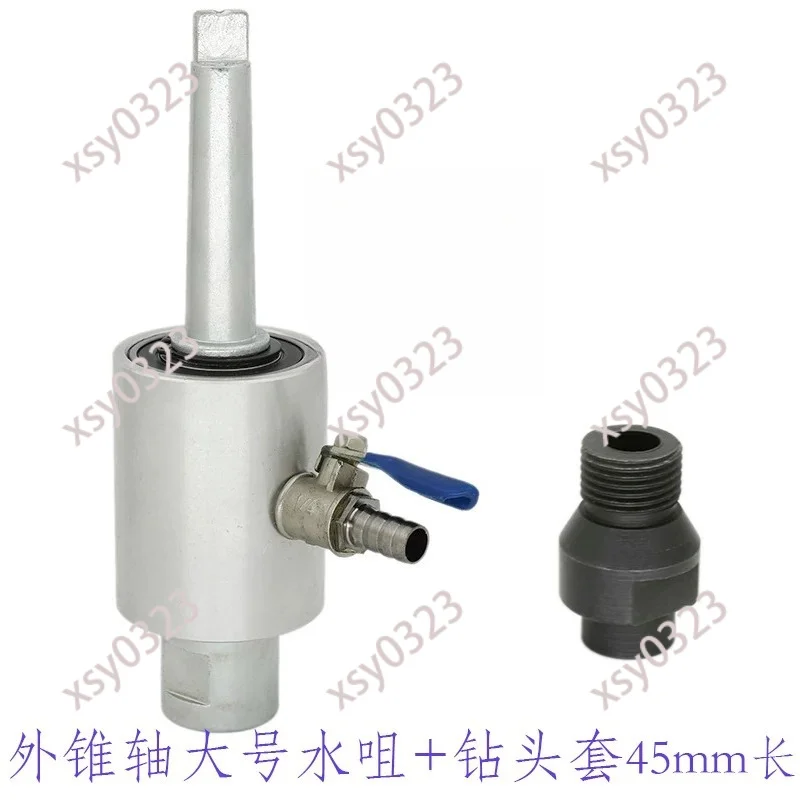 Variant: Large cone shaft