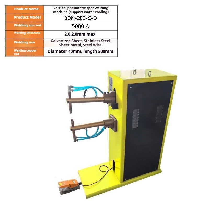 Foot spot welder touch welder stainless steel galvanised sheet metal welding vertical BDN-200-C-D