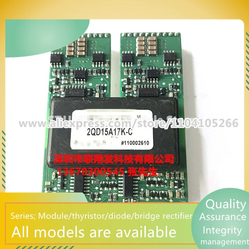 

2QD15A12K-C 2QD15A17K-C 2QD15A33K-C NEW ORIGINAL DRIVE BOARD OF POWER MODULE IN STOCK