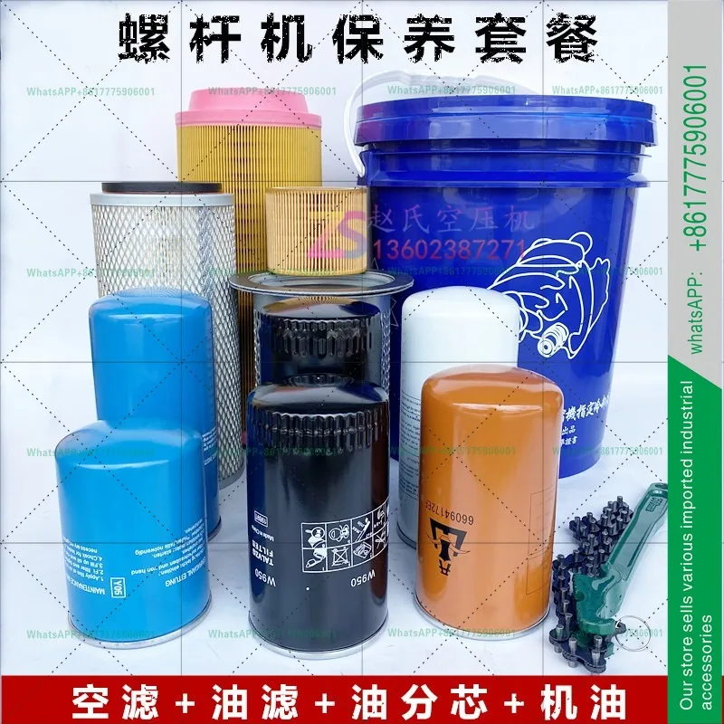 compresseur-d'air-a-vis-filtre-a-huile-a-trois-filtres-separateur-d'huile-et-de-gaz