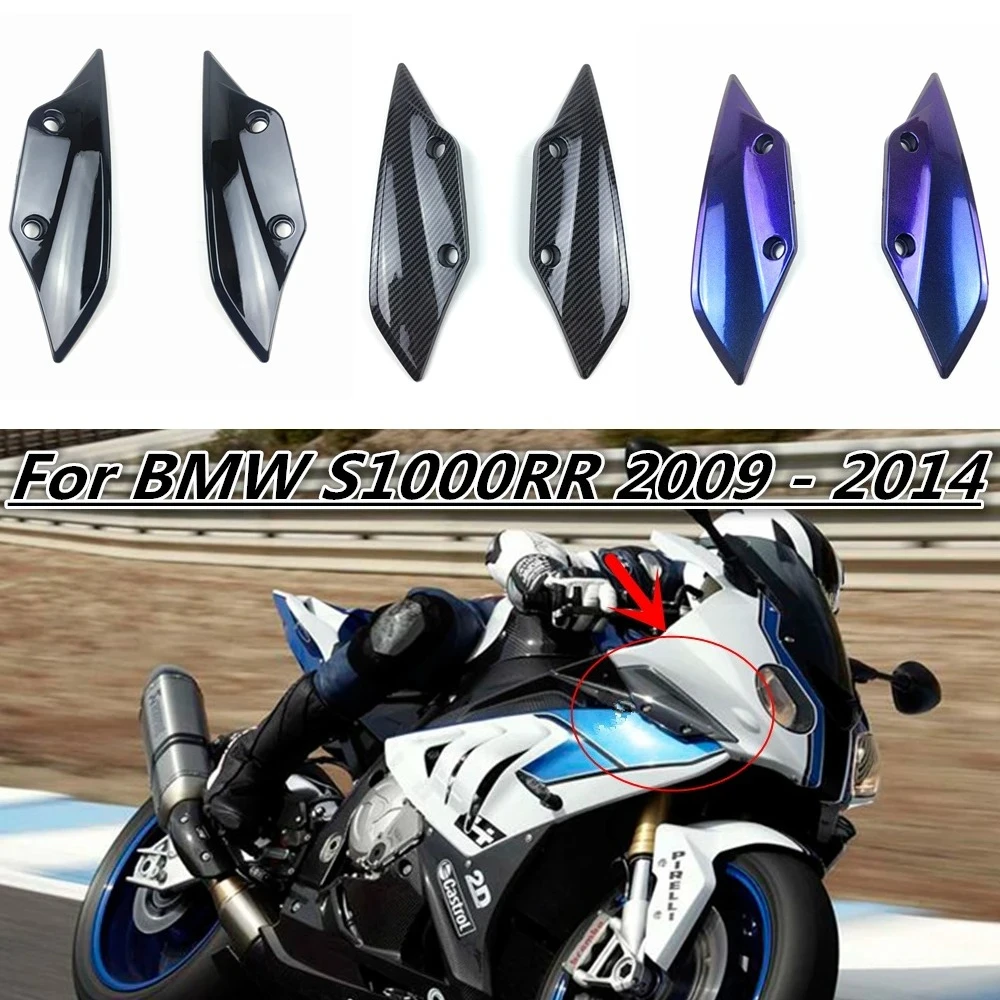 

Для BMW S1000RR 2009 2010 2011 2012 2013 2014 передние аэродинамические крылышки обтекатель лобового стекла панель крыла S1000 RR