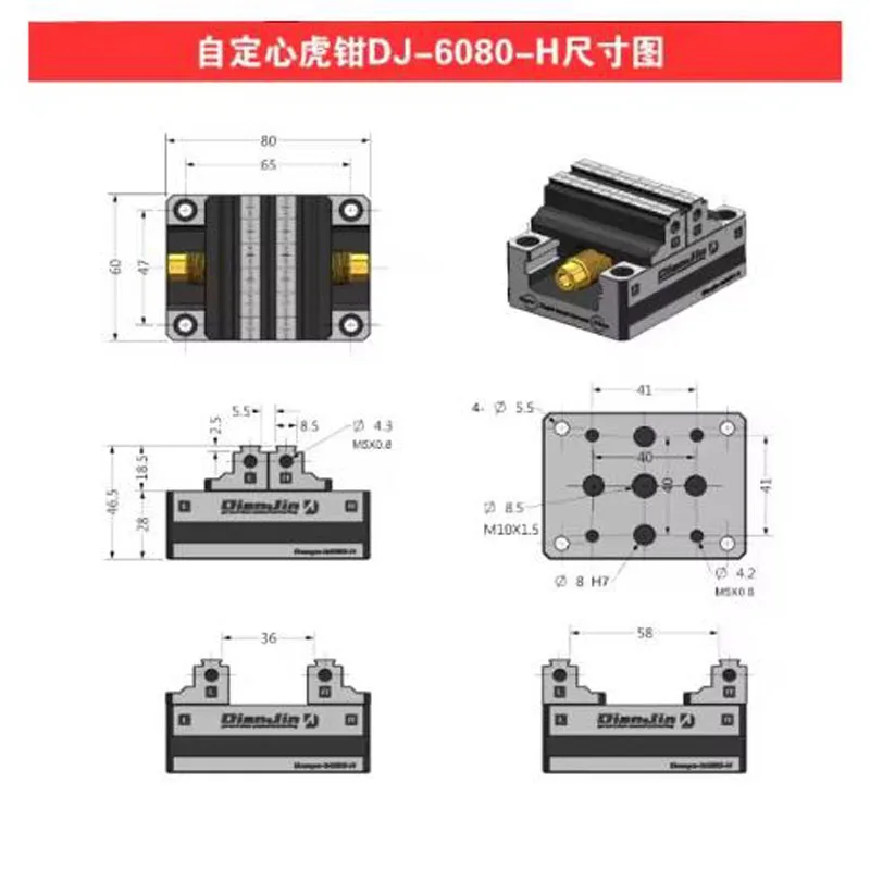 

4-5-Axis Fixture Self-centering Vise Positive and Negative Quick Clamping 2-8 Inches DJ-6080H Self Centering Vise New