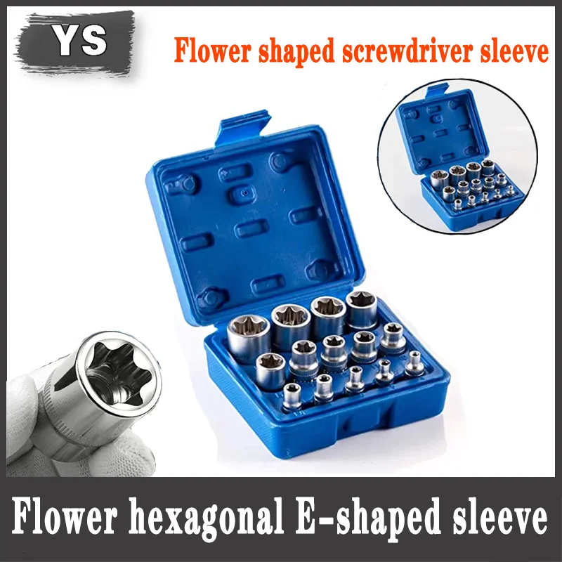 YS 4/5/14PCS Female E Star Torx Socket Set E4-E24 E-Torx External Hex Socket Insert Nut