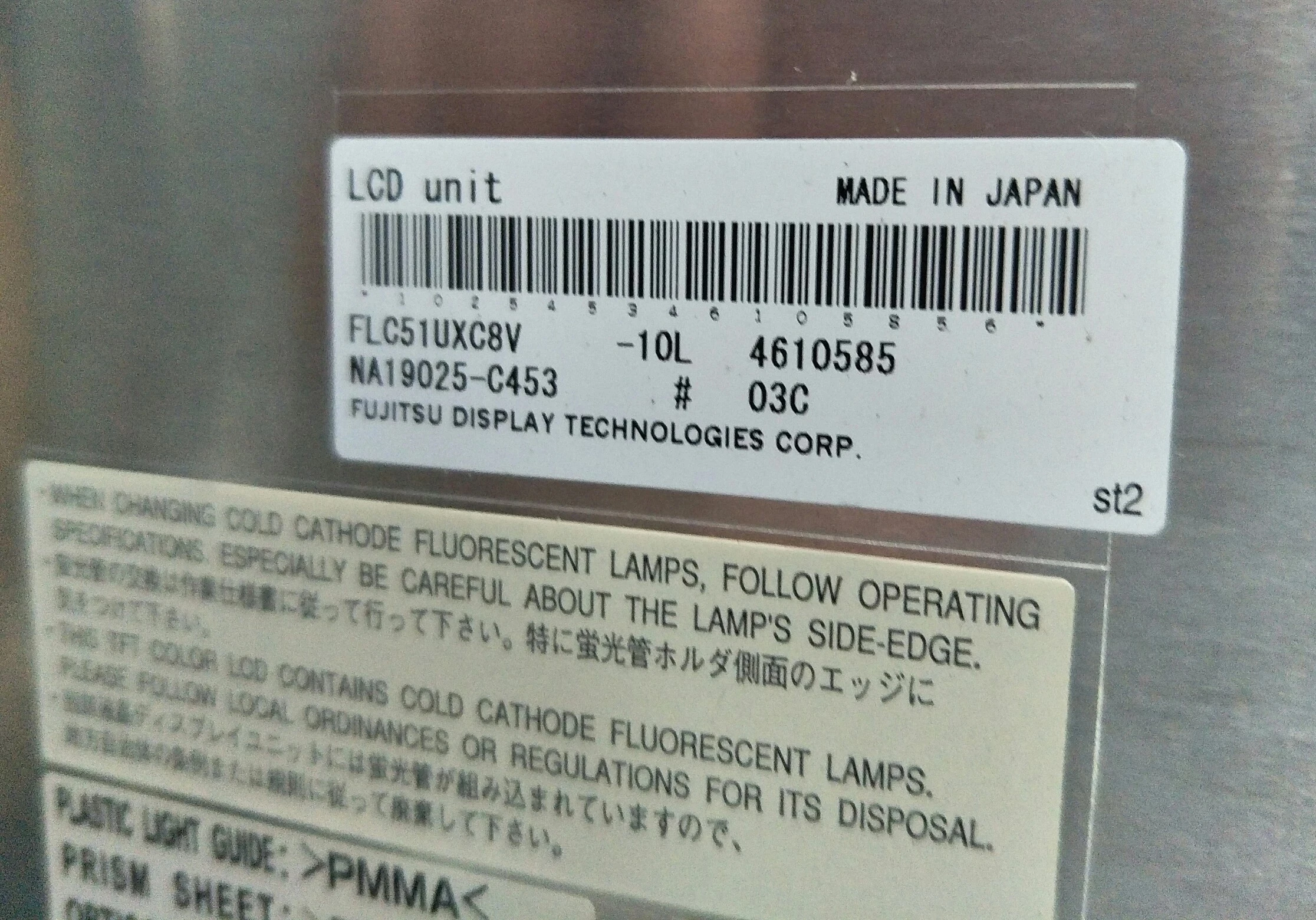 Оригинальный ЖК-экран FLC48SXC8V-12F FLC48SXC8V-01 FLC51UXC8V-10L