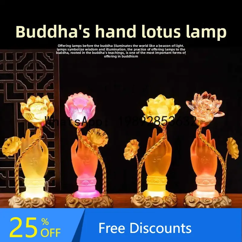 

glazed lotus colorful home LED power supply flower Buddha front decoration