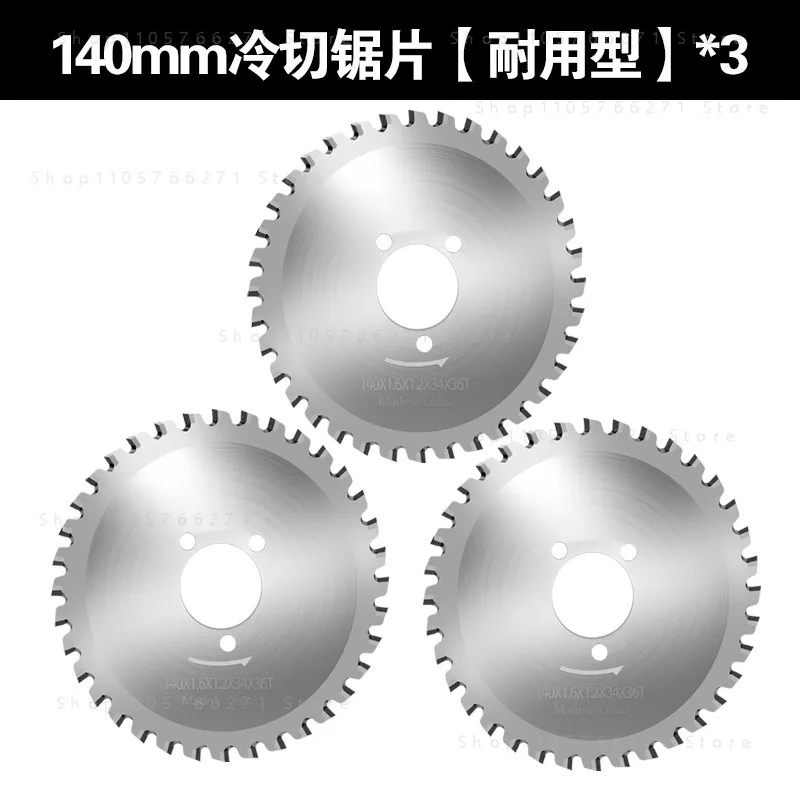 Cold Cutting Saw Blades, Handheld Rebar Cutting Machines, Small Steel Pipe Cutting Machines, Round Steel Cold Saw