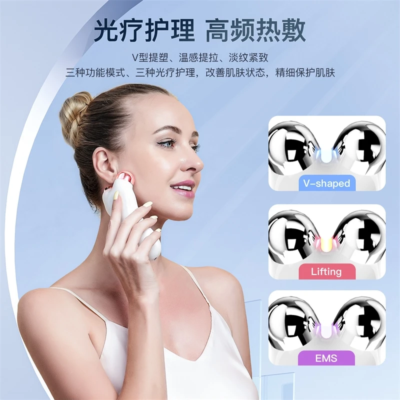 مدلك كهربائي لرفع الوجه على شكل حرف V للعناية بالبشرة ومضاد للشيخوخة للاستخدام المنزلي جهاز التجميل