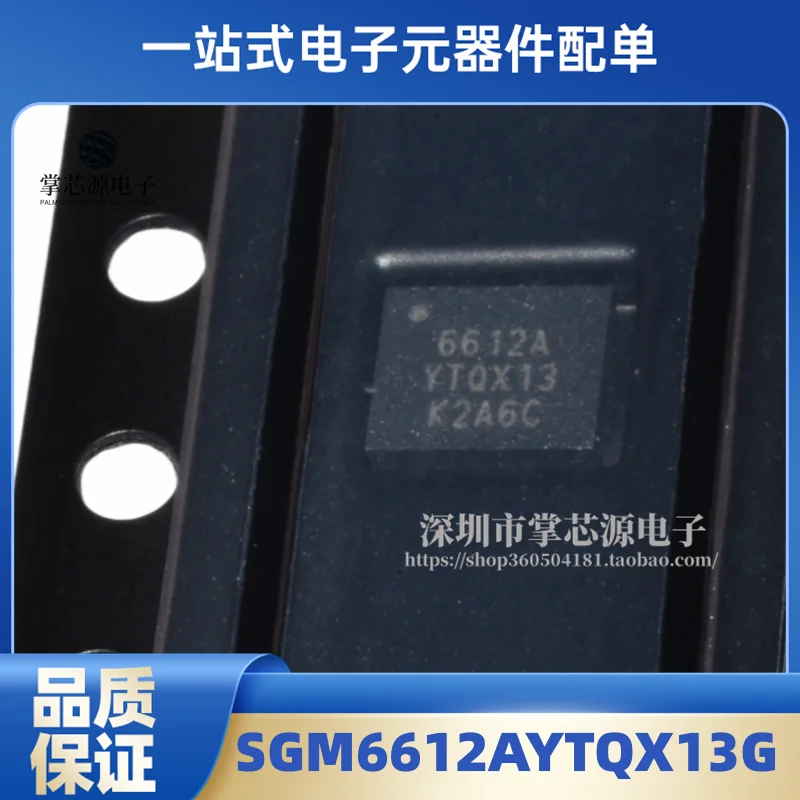 Original SGM6612AYTQX13G/TR Silkscreen 6612A TQFN13 Synchronous Boost Converter Chip