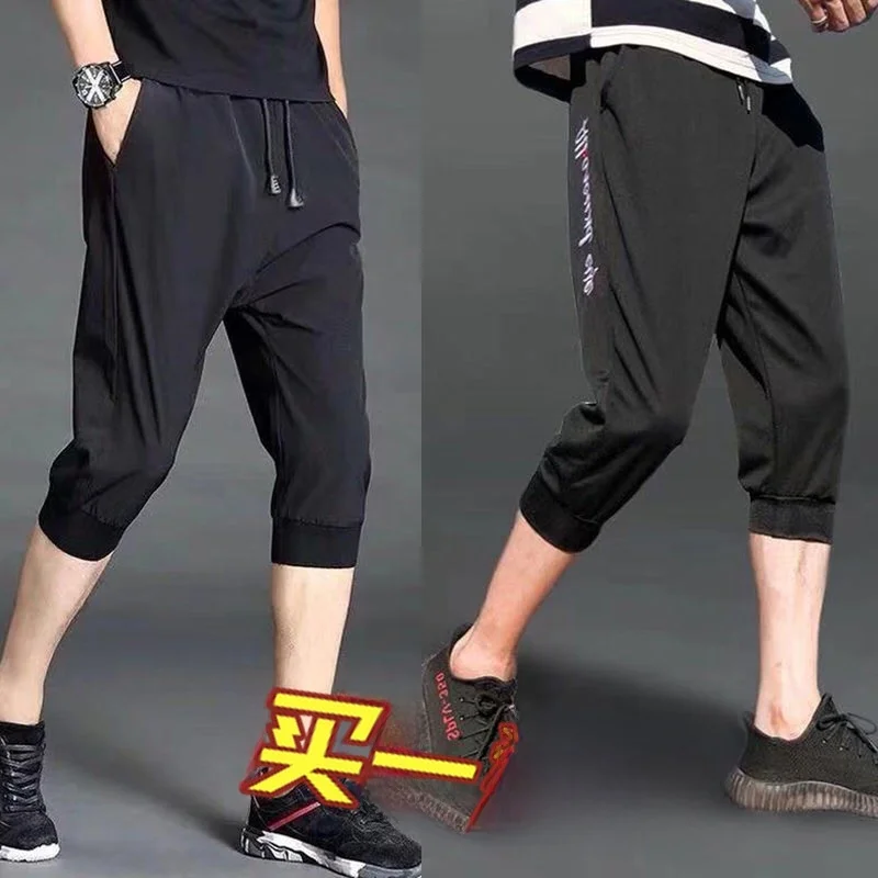 

Ice Silk Seven-Foot Pants Men's Summer Thin Qui-Drng Elastic Casual Sports Beach Pants plus Size Loose Fit Youthful Sle