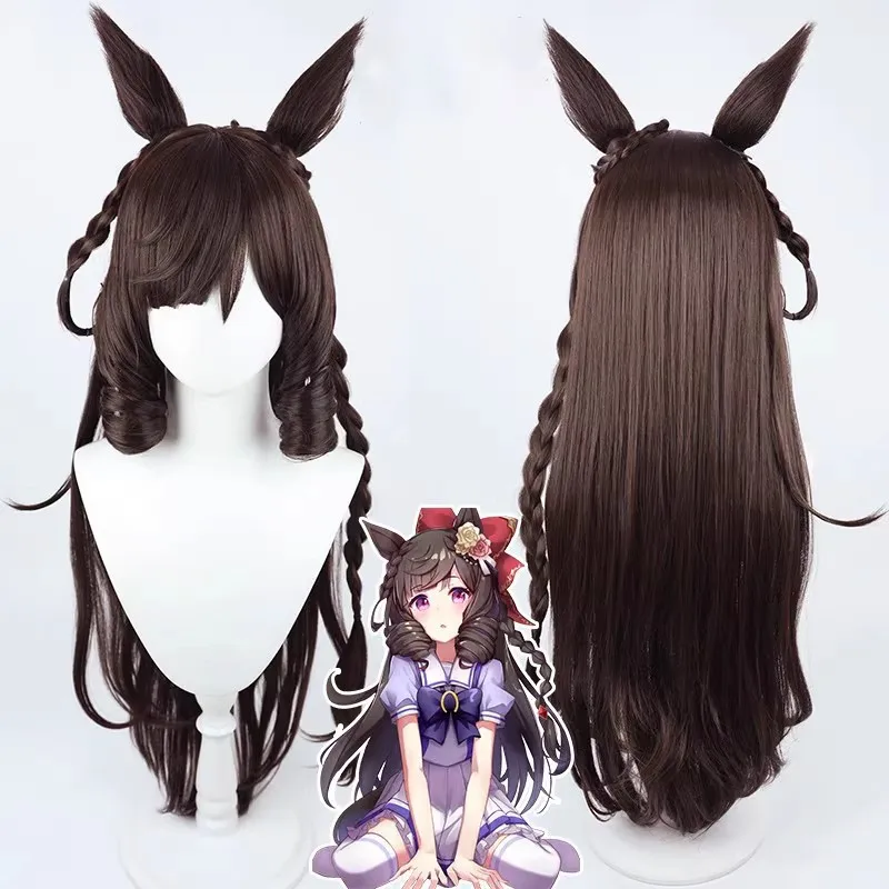 Uma Musume Pretty Derby Ruby Cosplay Wig Ears & Tail Anime Game Roleplay Party Prop Synthetic Hair Heat Resistant Fiber