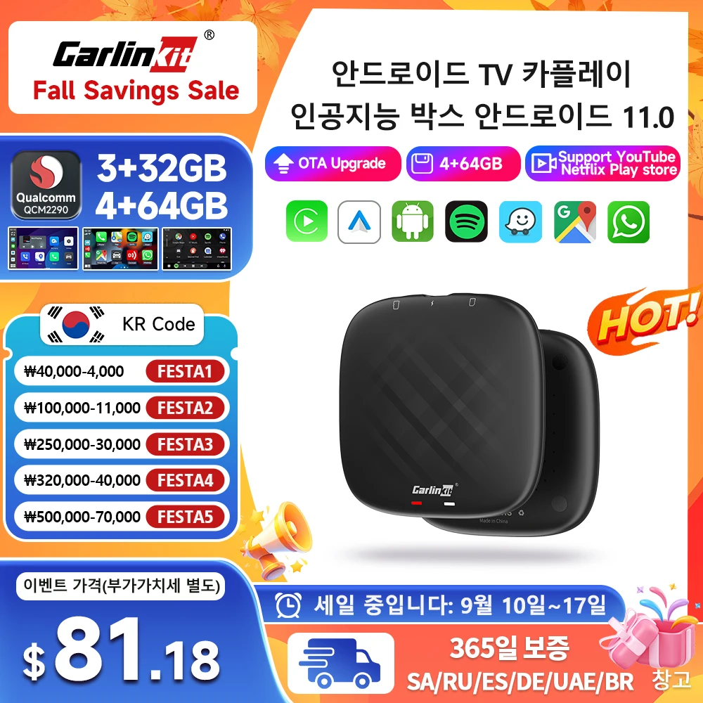 Carlinkit 무선 카플레이 미니 Ai TV 박스, 안드로이드 11, 아우디, BMW, 마쓰다, 도요타, 4G, LTE, 128G 