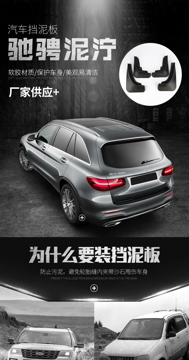 Suitable for Suzuki Swift 2005-2010 car fender car fender skin modification