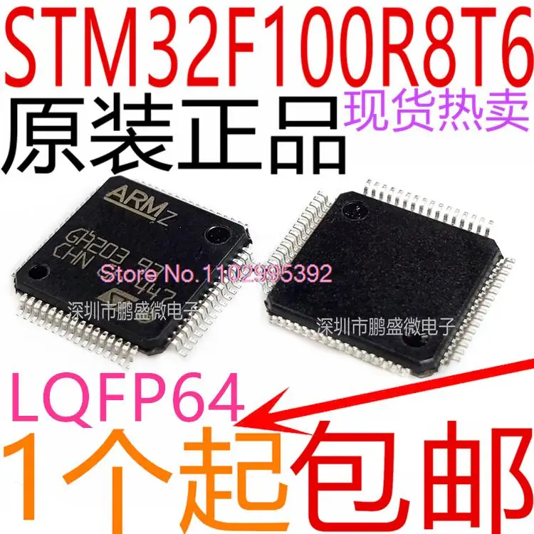 

STM32F100R8T6B LQFP-64 ARM Cortex-M3 32MC Original, in stock. Power IC