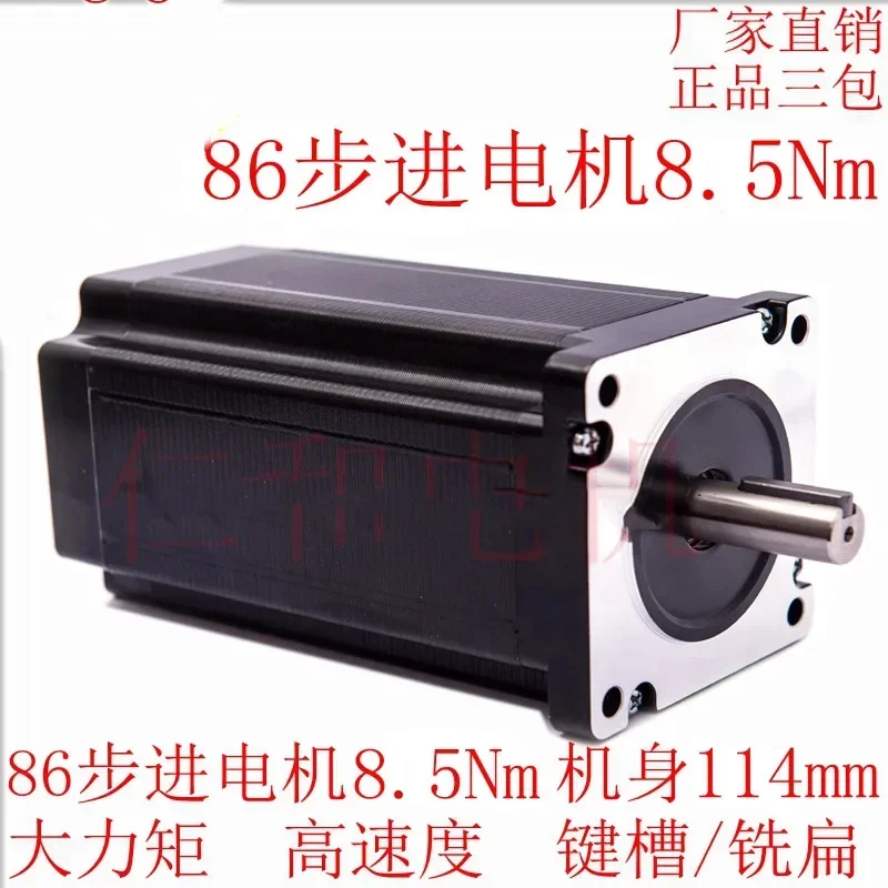 

Stepping motor Two-phase four-wire 57 Stepping motor 76 Body 1.6NM3A High-speed and high-torque motor 57 * 76