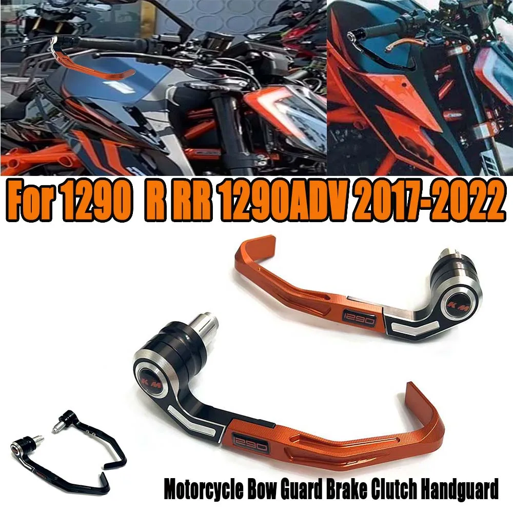 1290 Motorcycle New Bow Guard Brake Clutch Handguard For 1290  R RR 1290 ADV 2017-2022 protection Professional racing Handguard