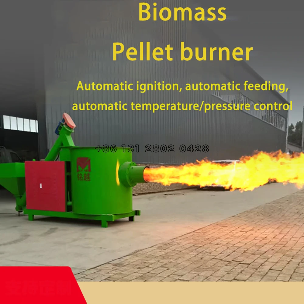 Biomass burner fully automatic boiler particle energy-saving and environmentally friendly burner large-scale drying and heating