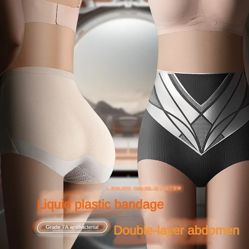 Culotte triangulaire de grande taille pour femme, sous-culotte resserrée l'abdomen, slip sans lueur, levage des fesses, corps saillant, taille haute, nouveau