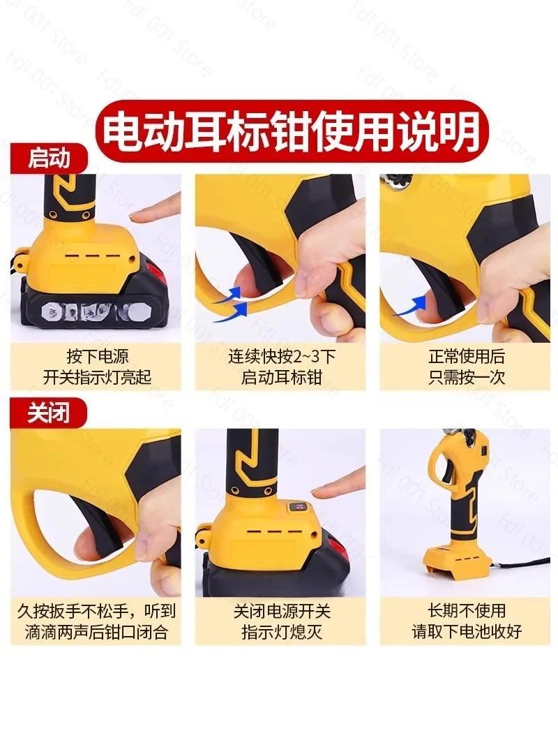 Electric ear tag pliers for pigs, cattle and sheep Breeding ear tag pliers for epidemic prevention