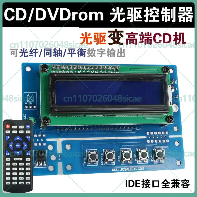 

1-5pcs FOR IDE DVD ROM CD Drive to Player Controller Board DIY Kit