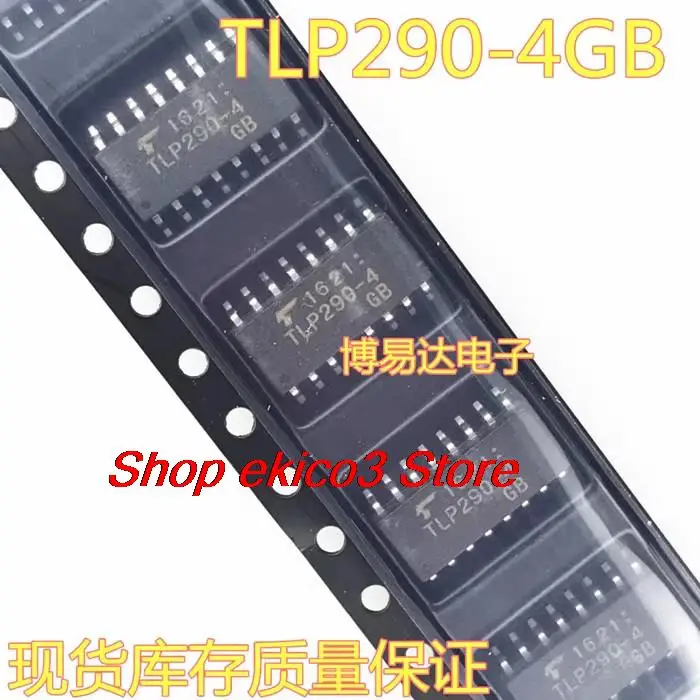 

5 шт. Оригинальный запас TLP290-4GB UG SOP16TLP290-4