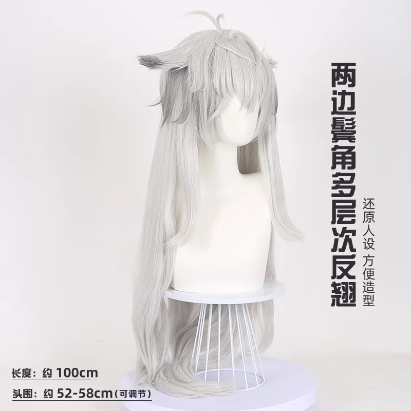 アークナイツ ラップランド コスプレウィッグ 模擬頭皮トップとミックスカラーグラデーション付き