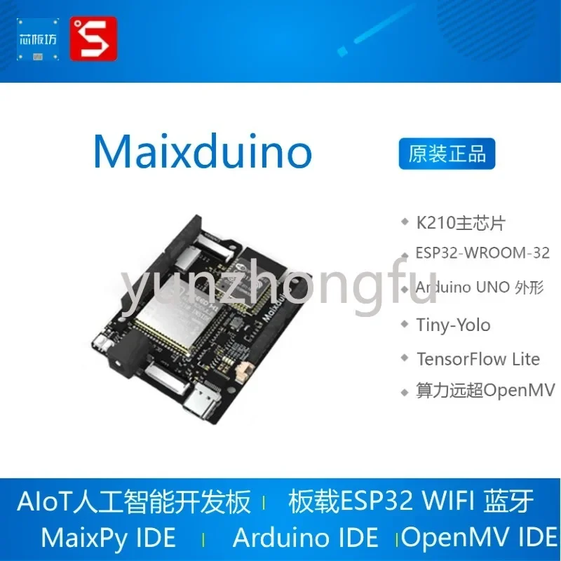 Maixduino AI RISC-V AI+lOT ESP32 Sipeed