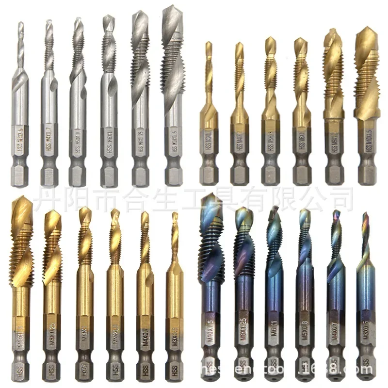 6pc high-speed steel composite drilling  integrated tap open-hole chamfer tapping