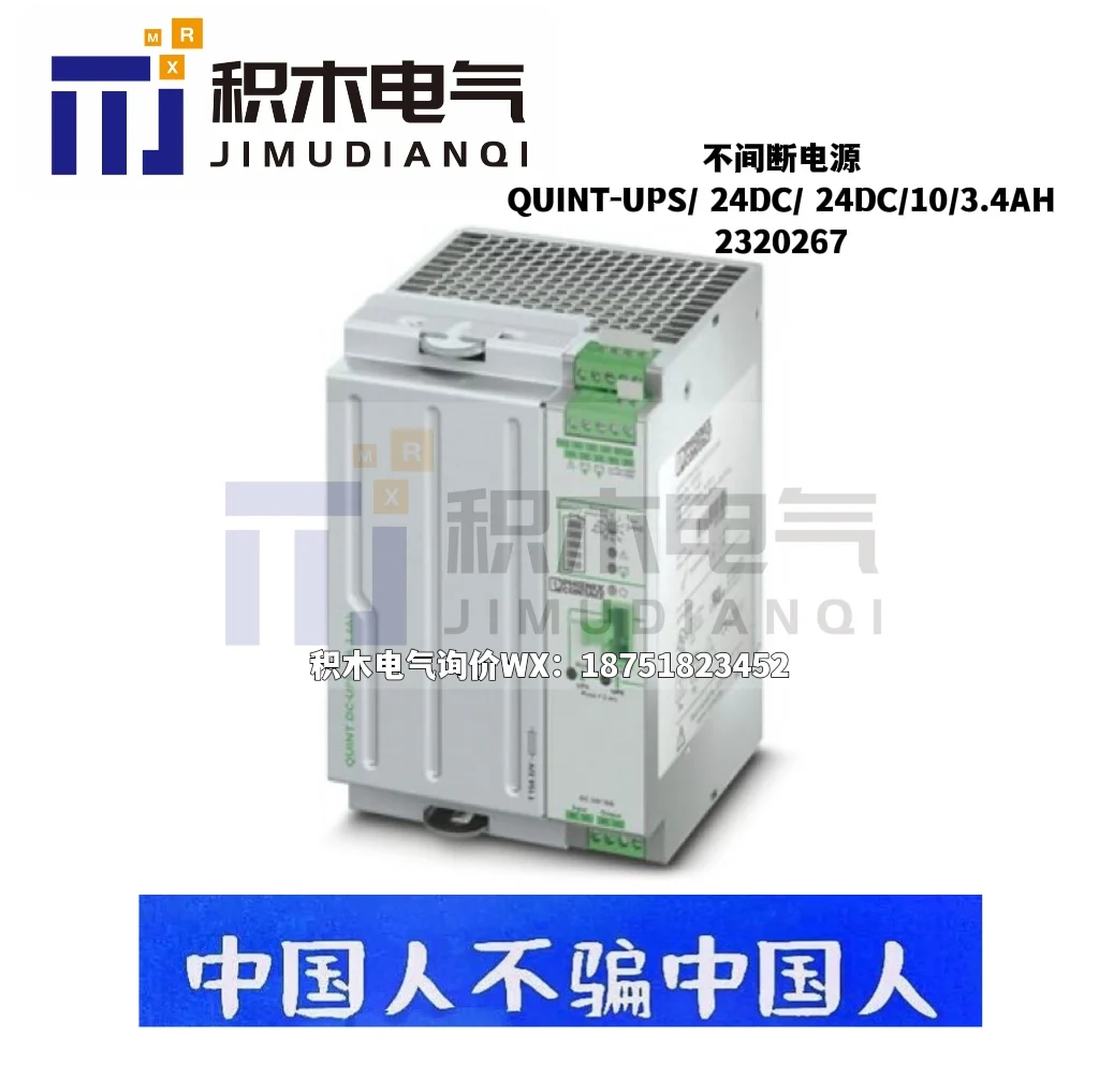 2025 Spot Phoenix 2…