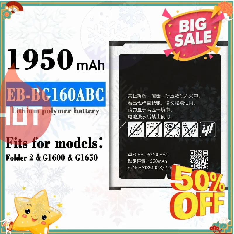 SWZY New 1950mAh EB-BG160ABC Replacement Mobile Phone Battery for Samsung Galaxy Folder 2 SM-G1600 G160N G1650W G165N Batteria