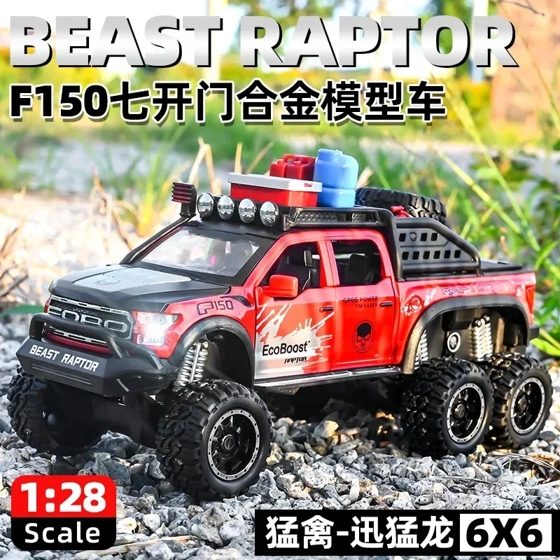 1:28 Ford BEAST RAPTOR F150 6X6 Simulation Diecast Metal Alloy Model car With Spray Sound Light Collection Kids Toy Gift C512