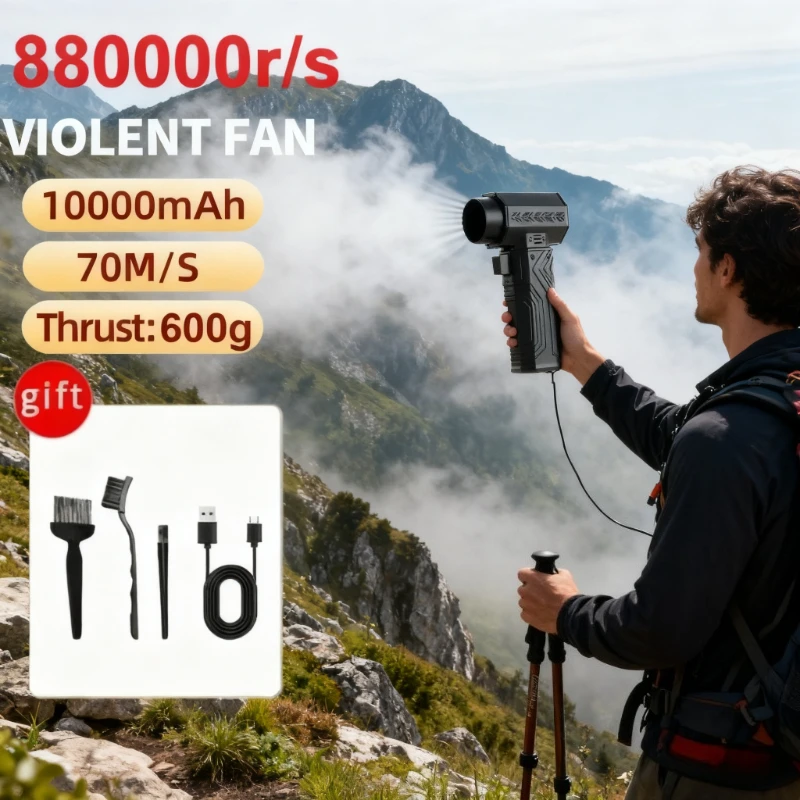 880000RPM Powerful Mini Turbo Jet Fan Air Blower ,10000mAh 600g Thrust 70m/s Wind Brushless Duster Leaf Removal Dryer Keyboard
