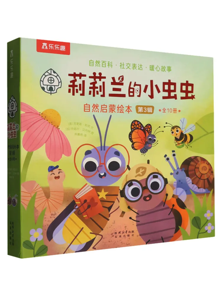 

Book-Winshare Lily Lan's Little Bugs Natural Enlightenment Picture Book Series 3