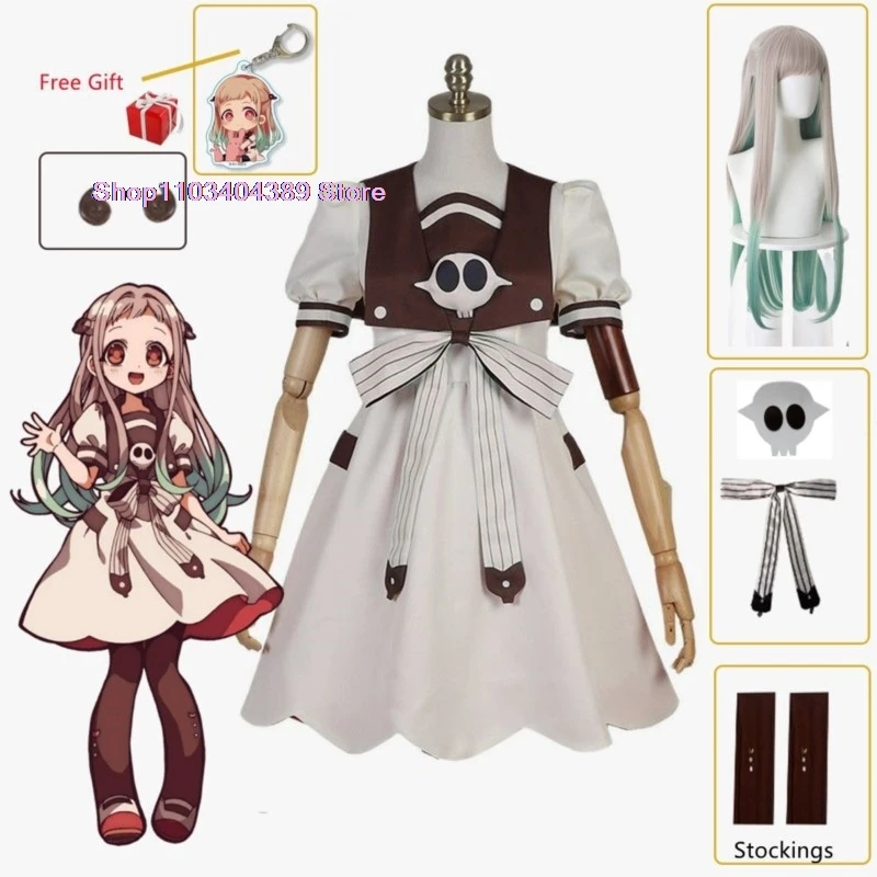 Anime Toilet-bound Jibaku Shounen Hanako-kun Yashiro Nene Cosplay Costume Woman Girls New Cosplay idea Party Dress for Summer