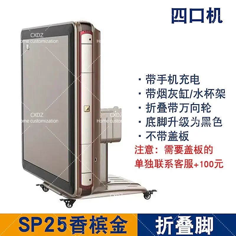 Fully Automatic Folding Mahjong Table Electric Four Port Machine Dual Purpose Dining Table for Home Use